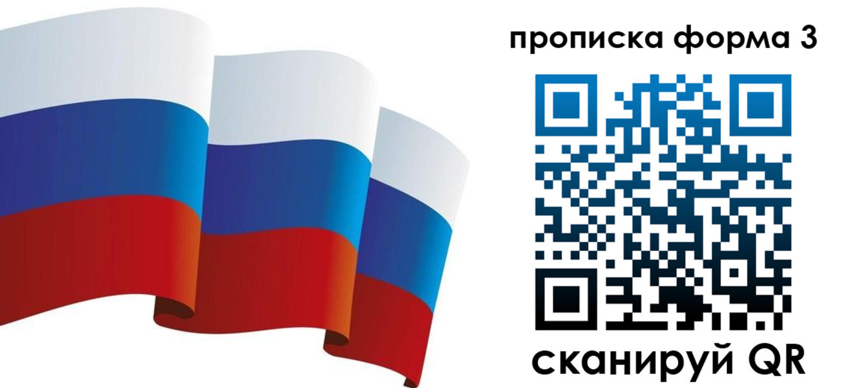 временная регистрация адрес в Яхроме