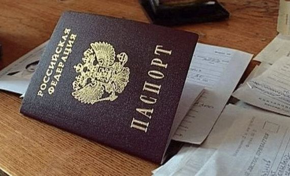 прописка в Яхроме